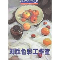 刘胜色彩工作室