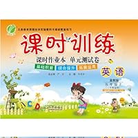 春雨教育•课时训练课时作业本单元测试卷:5年级英语上(冀教版)(横版)