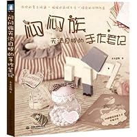 闷闷族无法自拔的手作笔记(浓浓的复古味道+暖暖的品味生活+绿色的旧物改造)