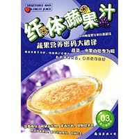 纤体蔬果汁/蔬果汁新阵线