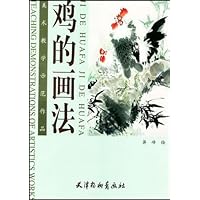 美术教学示范作品:鸡的画法