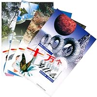 少儿百科十万个为什么1(附VCD)