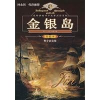 最畅销的世界名著阅读系列:金银岛(美绘本)(青少必读版)