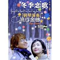 冬季恋歌:钢琴演奏流行金曲2(附光盘)