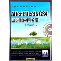 After Effects CS4中文版应用教程