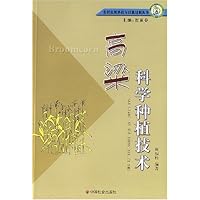 高粱科学种植技术