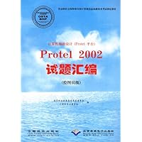 Protel 2002试题汇编(绘图员级)