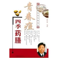 青春痘四季药膳