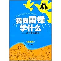 脑筋急转弯•妙想乐无穷