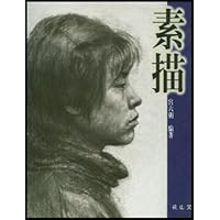 素描:高中美术特长班优秀作业点评