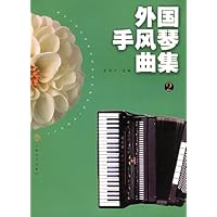 外国手风琴曲集2