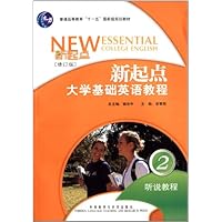 普通高等教育十一五国家级规划教材:新起点大学基础英语教程(听说教程2修订版)(附光盘1张)