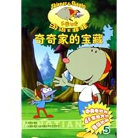 奇奇家的宝藏/乐园双宝游游和非非