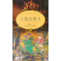 中华古典小说名著普及文库:三国志演义(套装共2册)