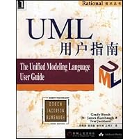 UML用户指南