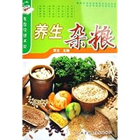 养生杂粮