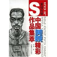 中国美院精彩作品集萃-素描肖像