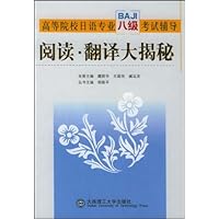 阅读翻译大揭秘