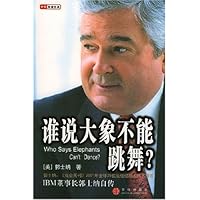 谁说大象不能跳舞