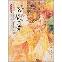 绮梦千年:梦回隋唐