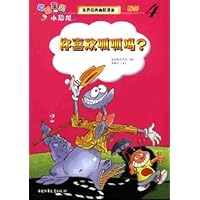 你喜欢呱呱吗(世界经典幽默漫画)/呱呱宝贝小恐龙