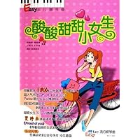 酸酸甜甜小女生(Easy流行钢琴曲)