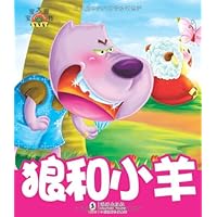 小白兔童书馆•宝宝大画书(芒果派):狼和小羊