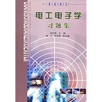 电工电子学习题集