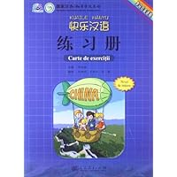 快乐汉语练习册(罗马尼亚语版)