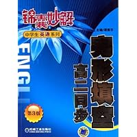 完形填空:高2同步