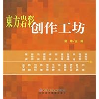 东方岩彩创作工坊