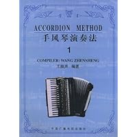 手风琴演奏法(1)