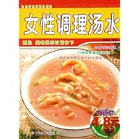 女性调理汤水