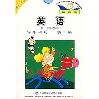 英语(供3年级起始用):学生卡片(第3册)