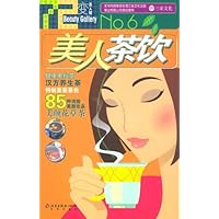 美人茶饮