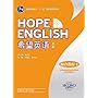 普通高等教育"十一五"国家级规划教材:希望英语(第2版)综合教程4(附光盘1张)