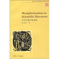 科学语篇的隐喻性