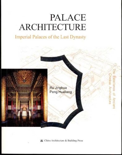 中国古建筑之美:宫殿建筑(英文版):亚马逊:图书