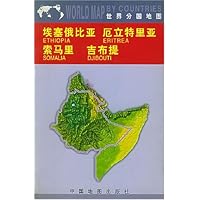 埃塞俄比亚厄立特里亚索马里吉布提
