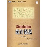 统计模拟(第4版)