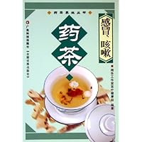 感冒咳嗽药茶