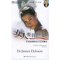 女人要你懂她