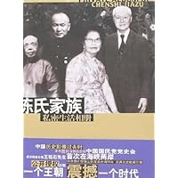 陈氏家族私密生活相册