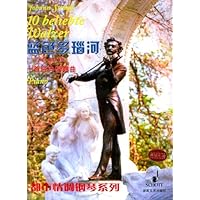 十首经典圆舞曲