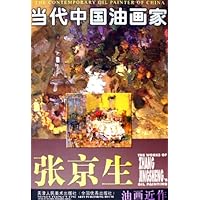 当代中国油画家:张京生油画近作