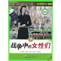 战争中的女性们