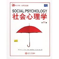 社会心理学(第11版)(英文影印版)