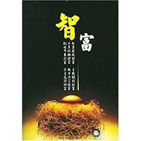 智富