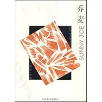 设计•生活:乔麦