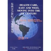 东西方21世纪卫生保健展望